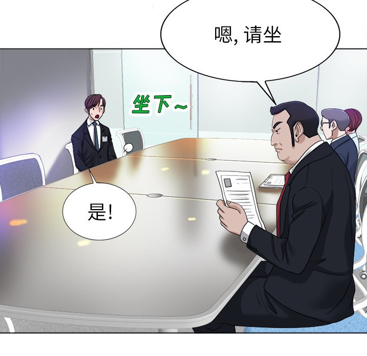 第35话 第 26 页