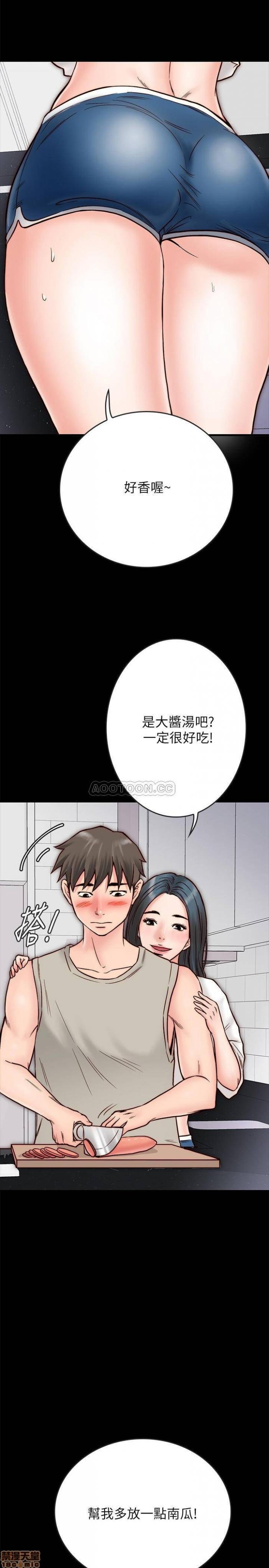第3话3 第 23 页