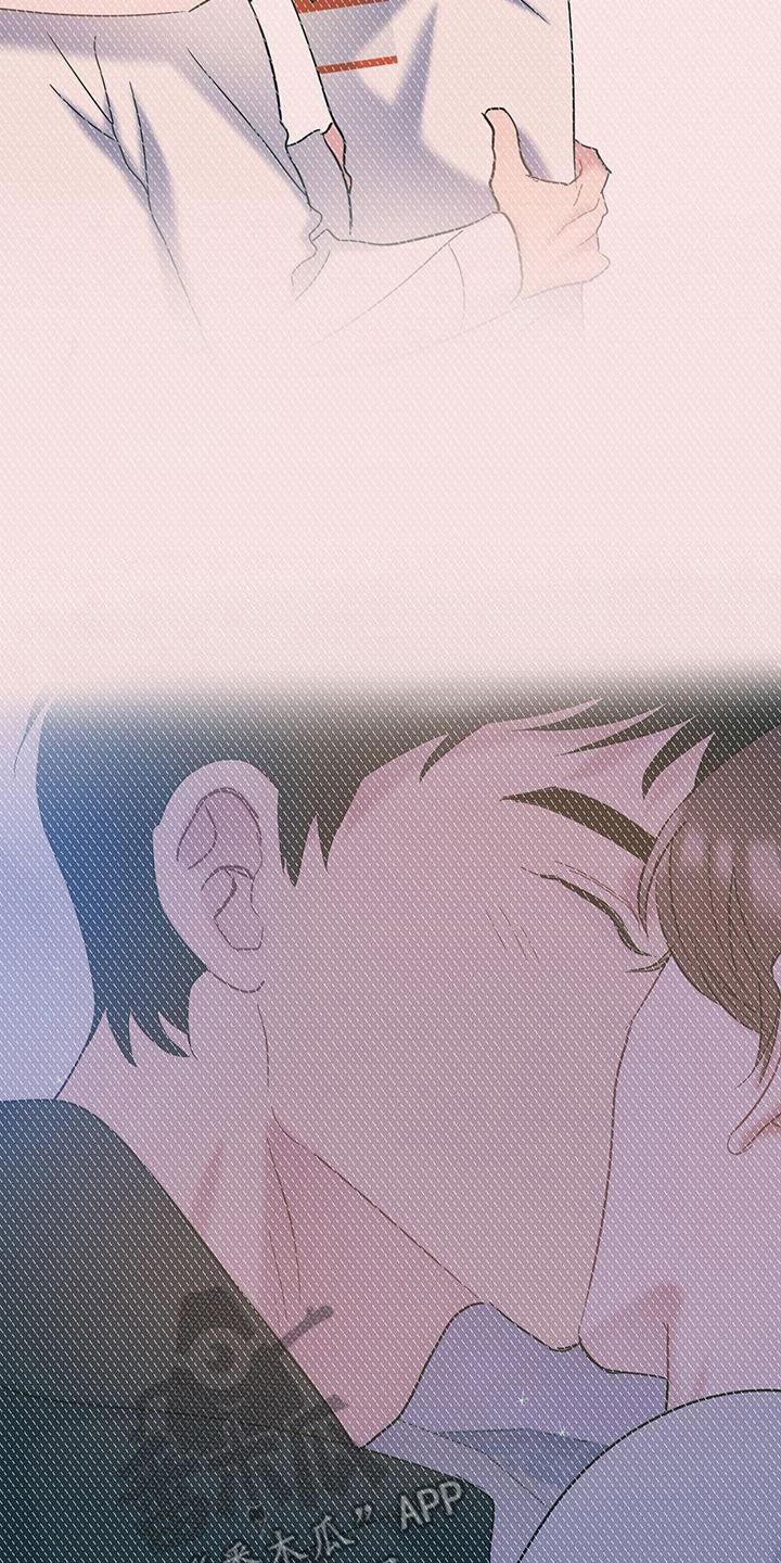 第121话 【第二季】不得不喜欢你 第 24 页