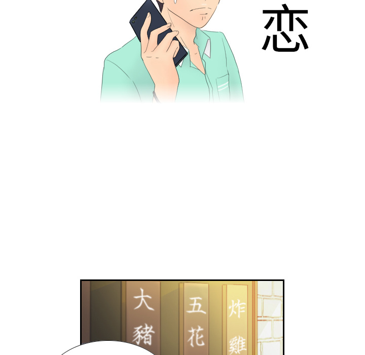 第1话 第 117 页