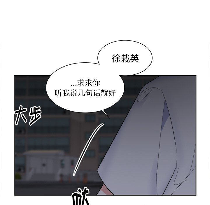 第55话 第 39 页