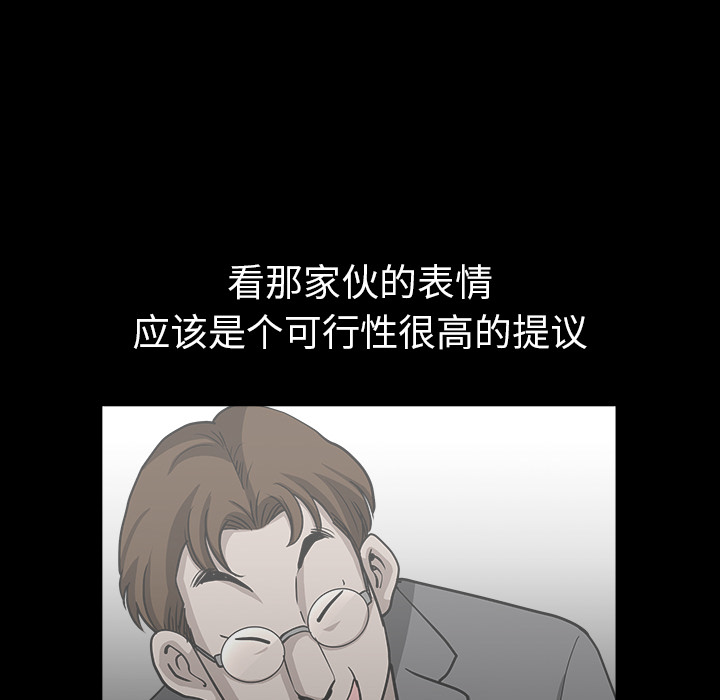 第26话 第 131 页