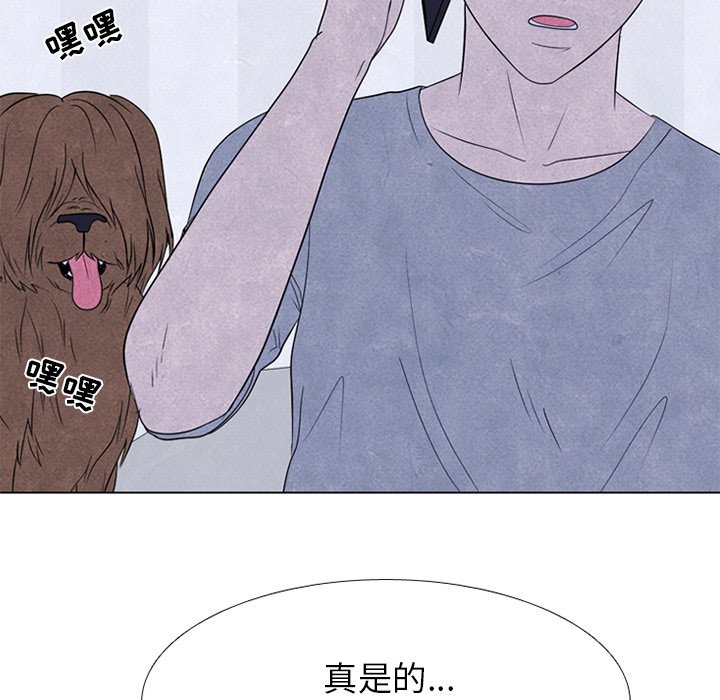 第247话 第 50 页