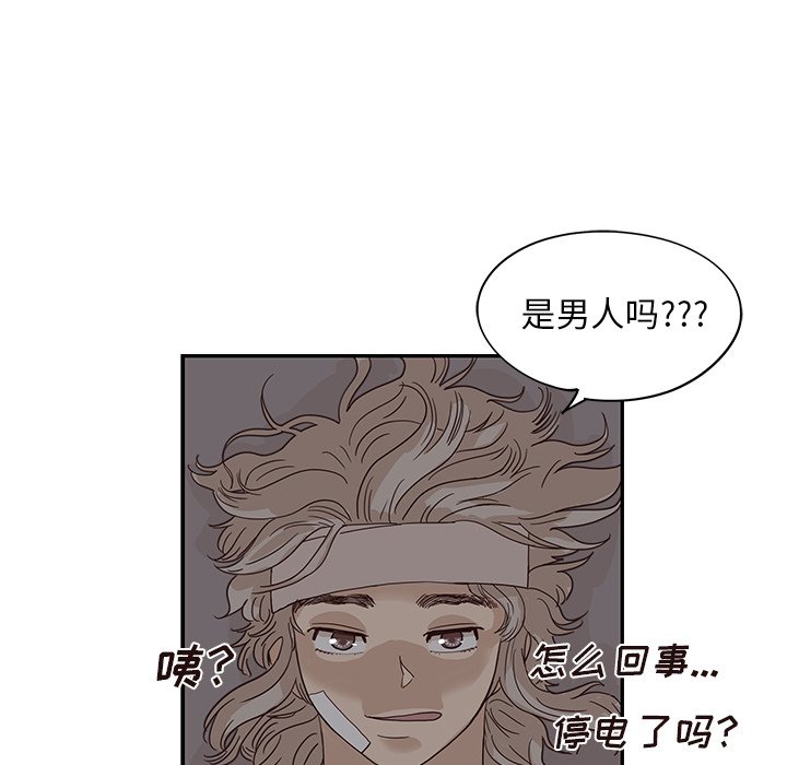 第63话 第 92 页