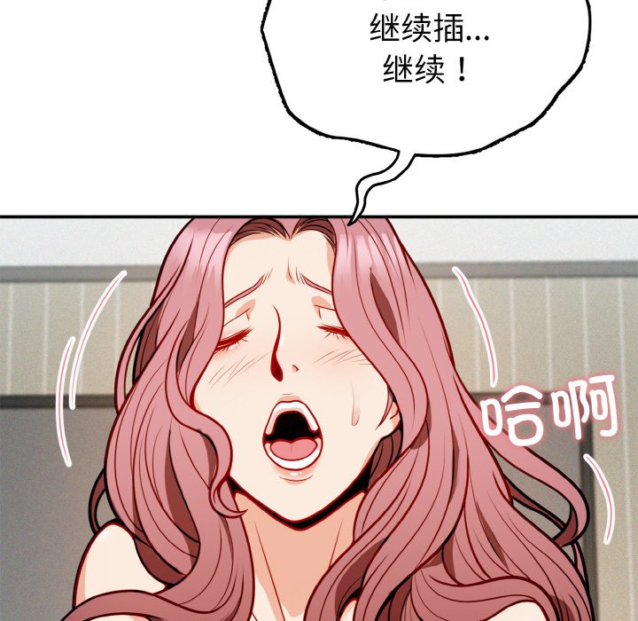 第1话 第 160 页