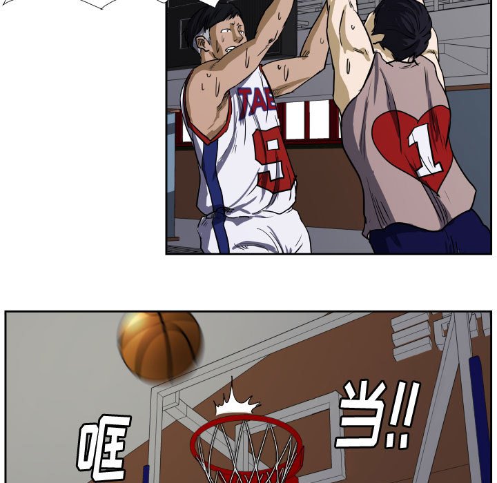 第29话 第 64 页