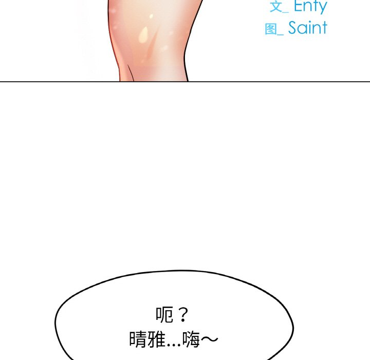 第20话 第 13 页