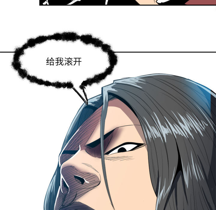 第1话 第 37 页