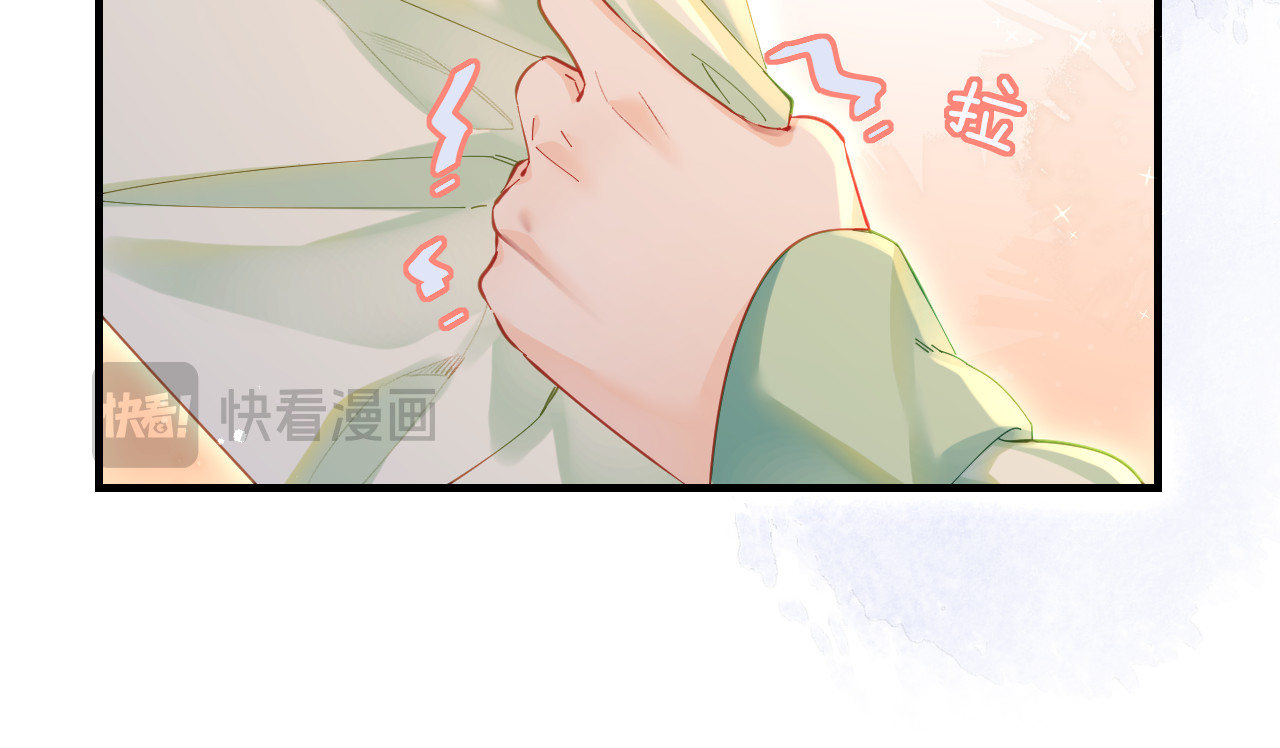 第36话 我喜欢你❤️ 第 83 页