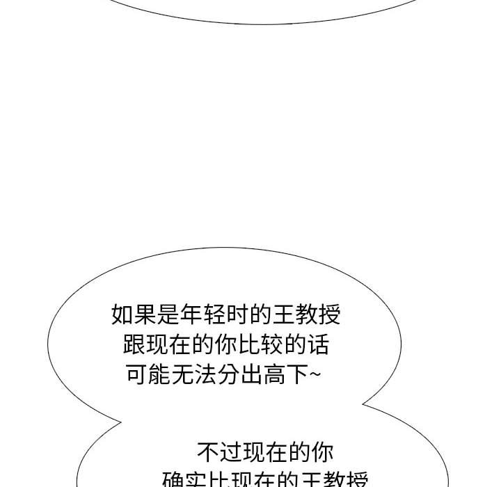 第118话 第 56 页