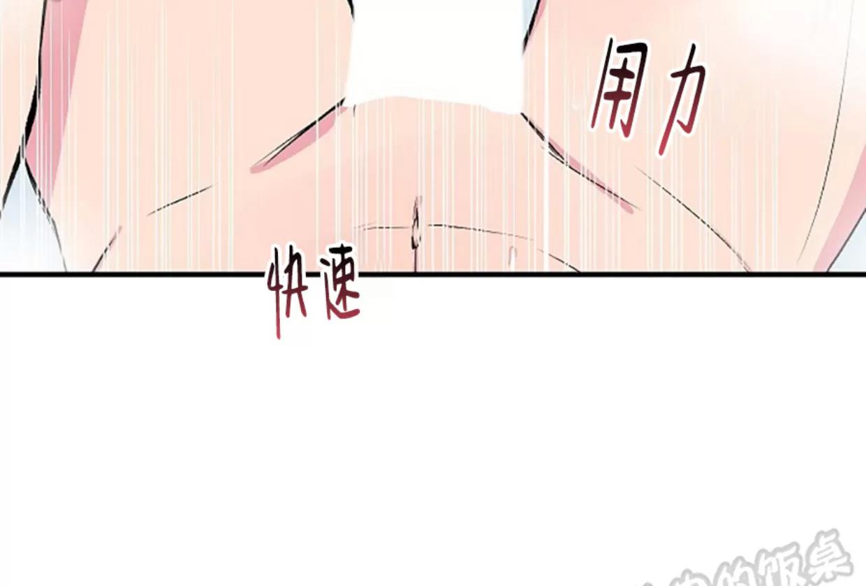 第15话 第 19 页