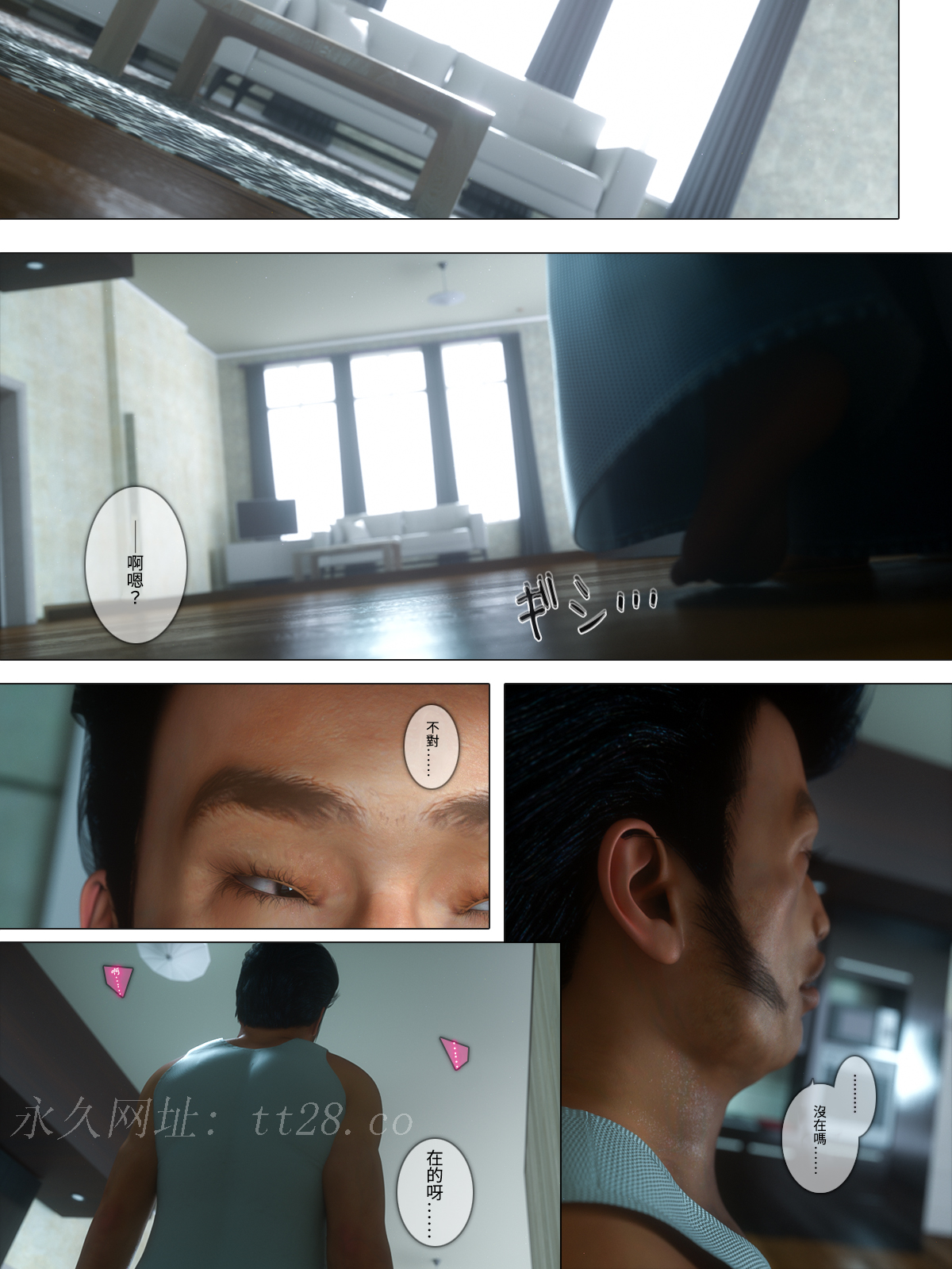 第21章 第 29 页