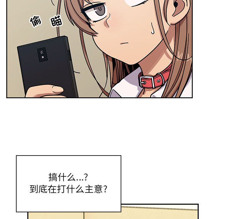 第10话 第 34 页
