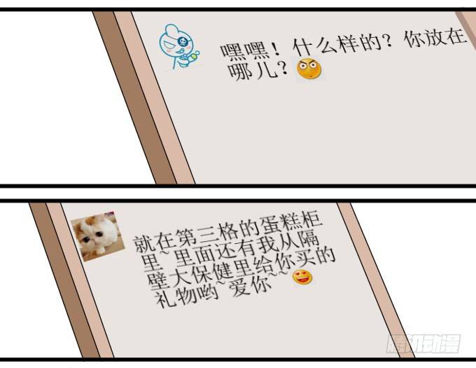 拿错东西！OTL 第 19 页