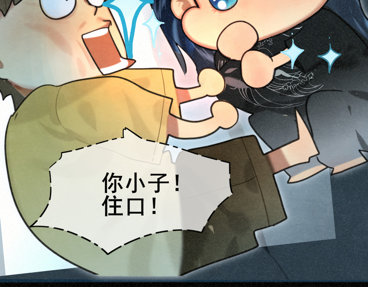 第97话长夜漫漫 第 108 页