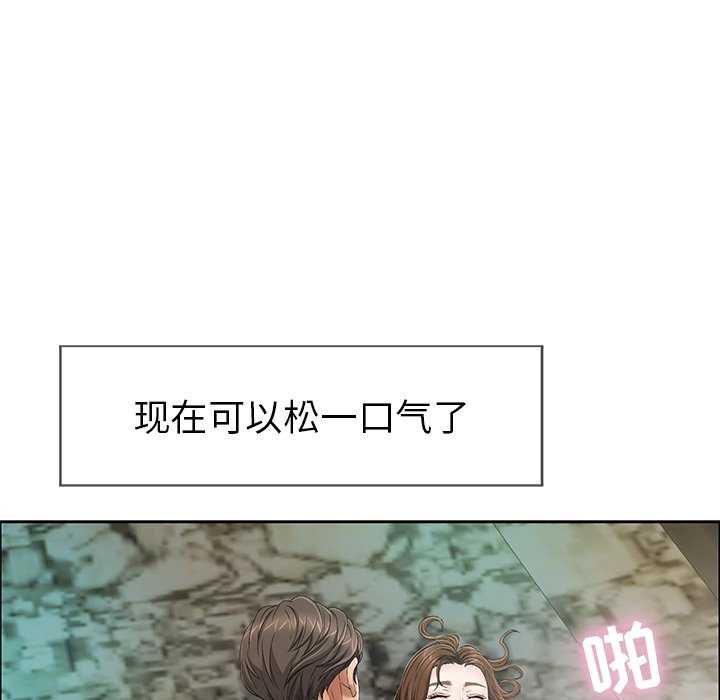 第5话 第 45 页