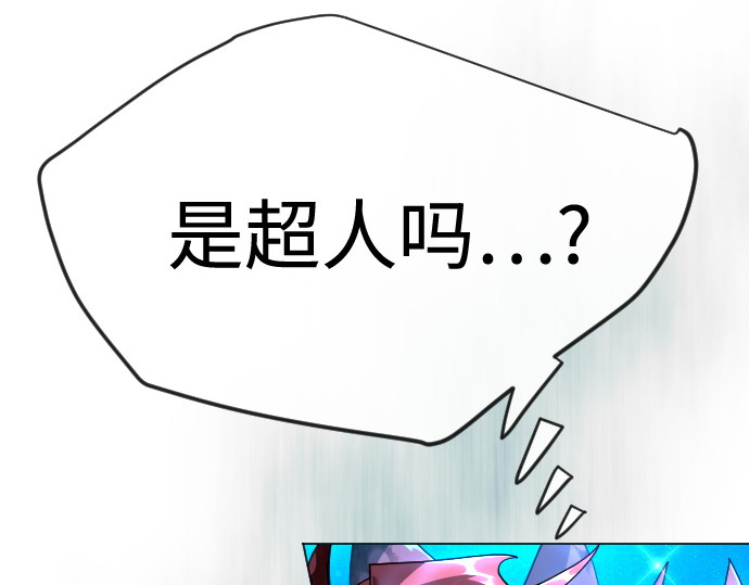 第二季 第136话 第 44 页