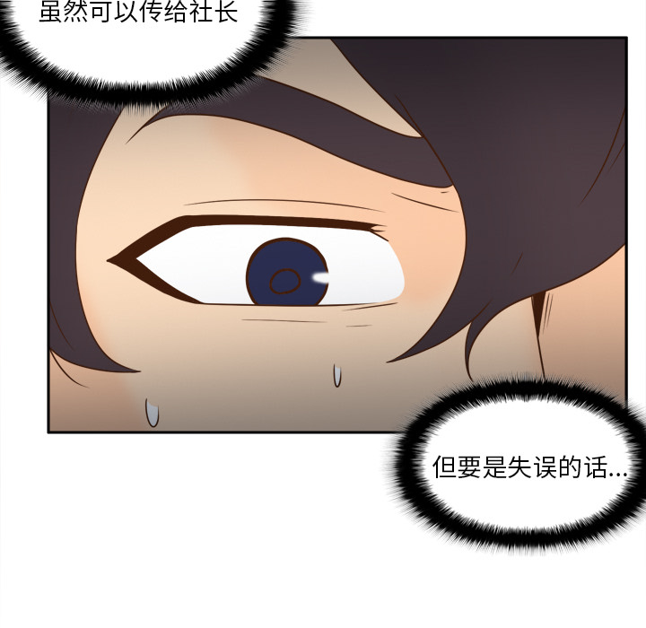 第52话 第 126 页