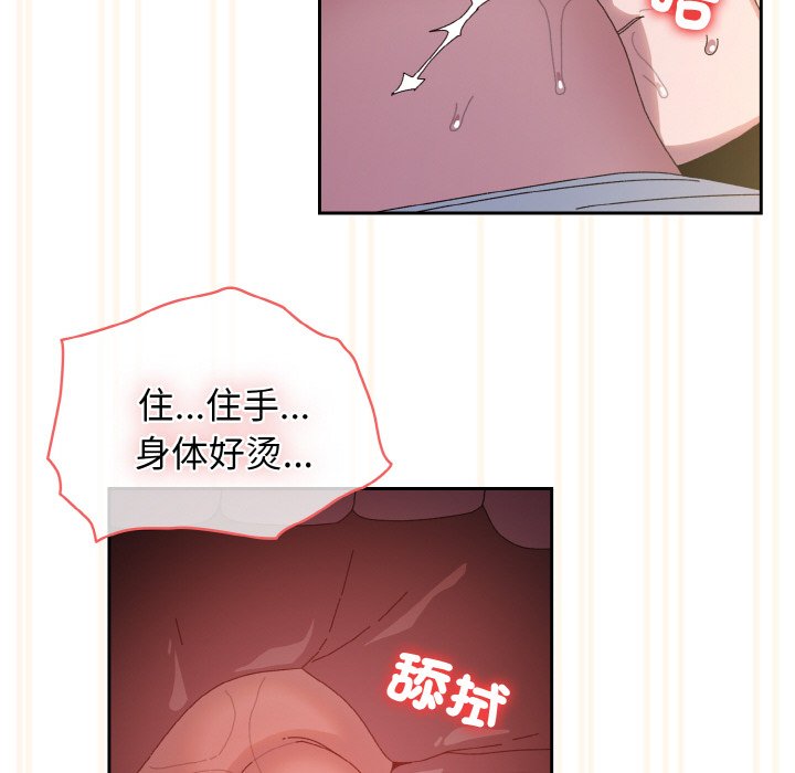 第37话 第 46 页