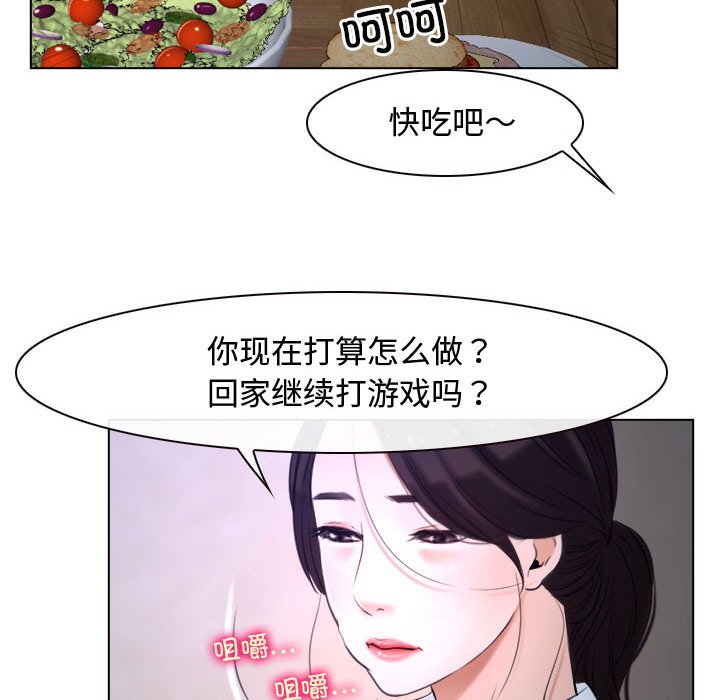第9话 第 50 页