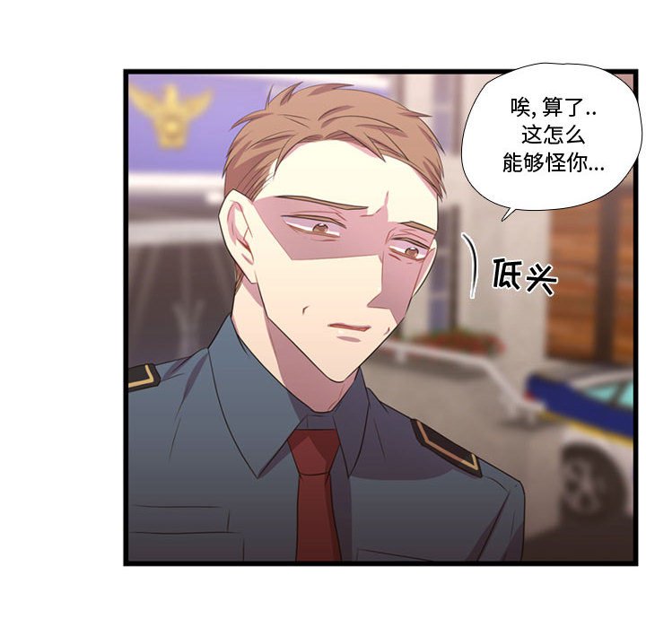 第41话 第 36 页