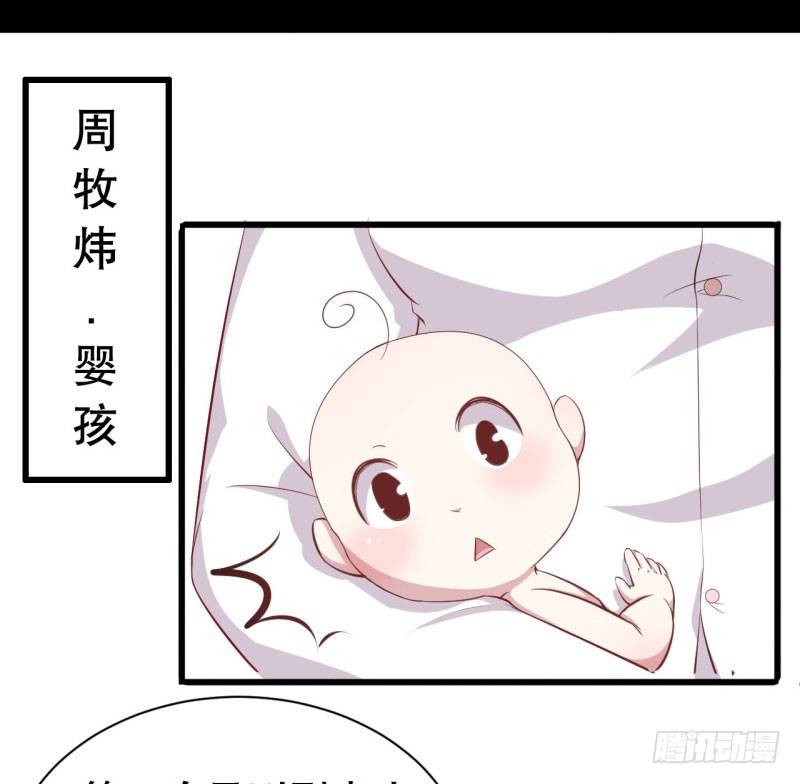 044精神科医生（二） 第 22 页