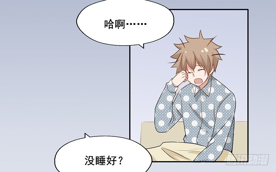 112 阴差什么样... 第 3 页