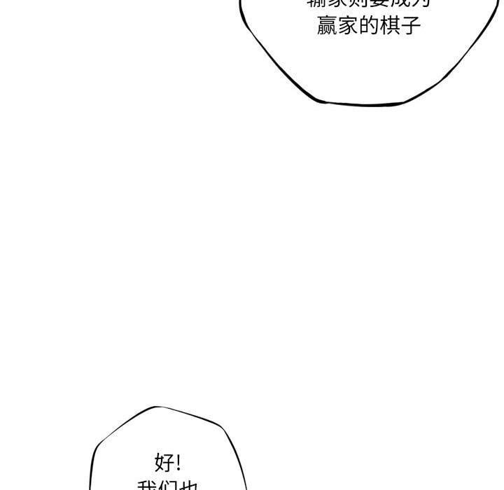 第180话 第 127 页