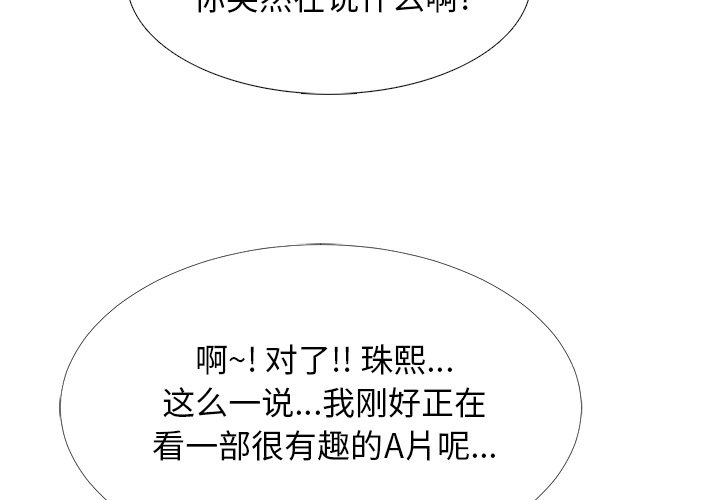 第24话 第 4 页
