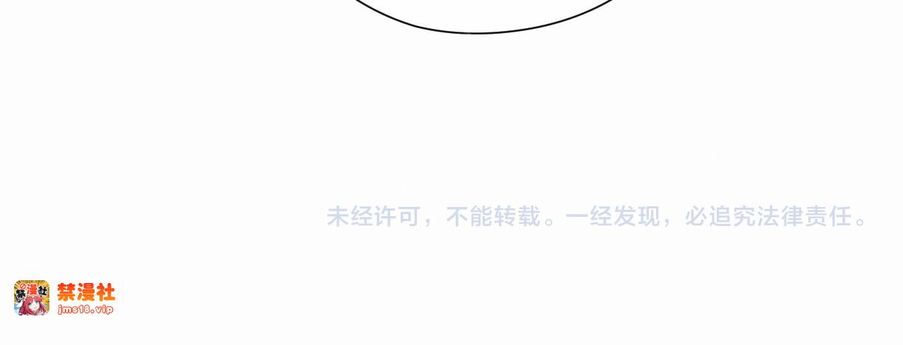 第95话 再见 第 103 页
