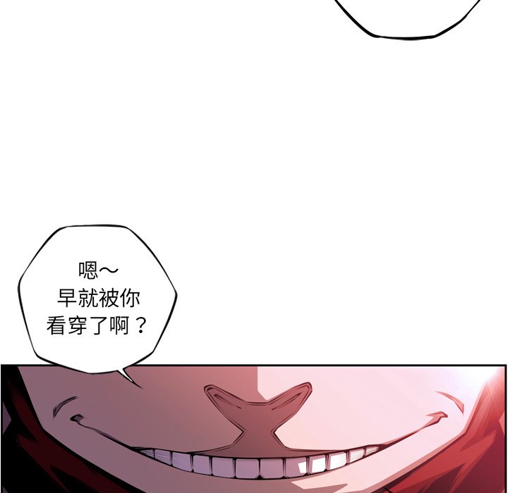 第153话 第 22 页