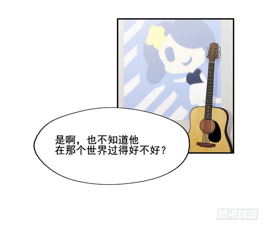 113 可怜天下父母心 第 29 页