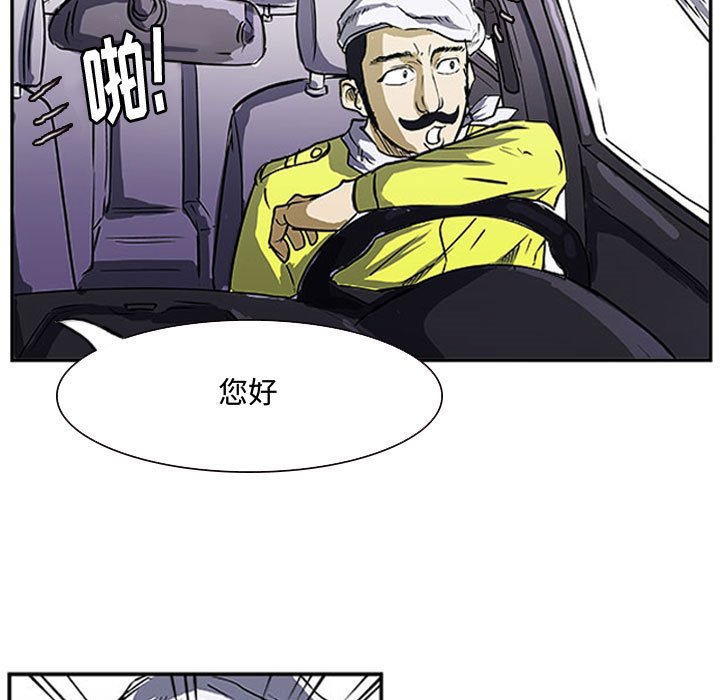 第15话 第 5 页