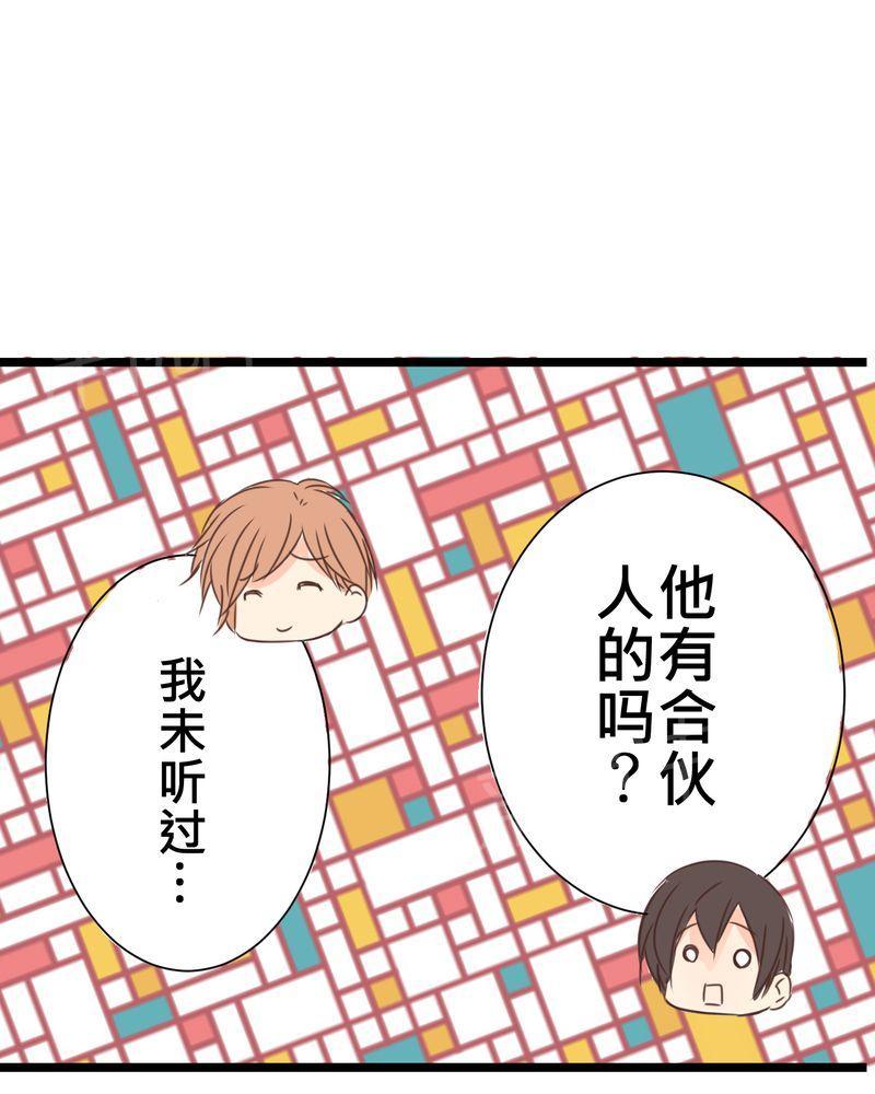 第24话 第 9 页