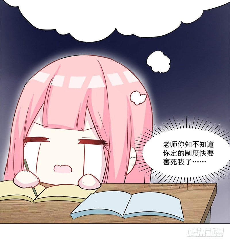 015 万恶的连坐制度 第 17 页