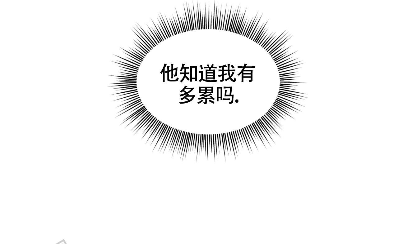 第20话 上来 第 41 页