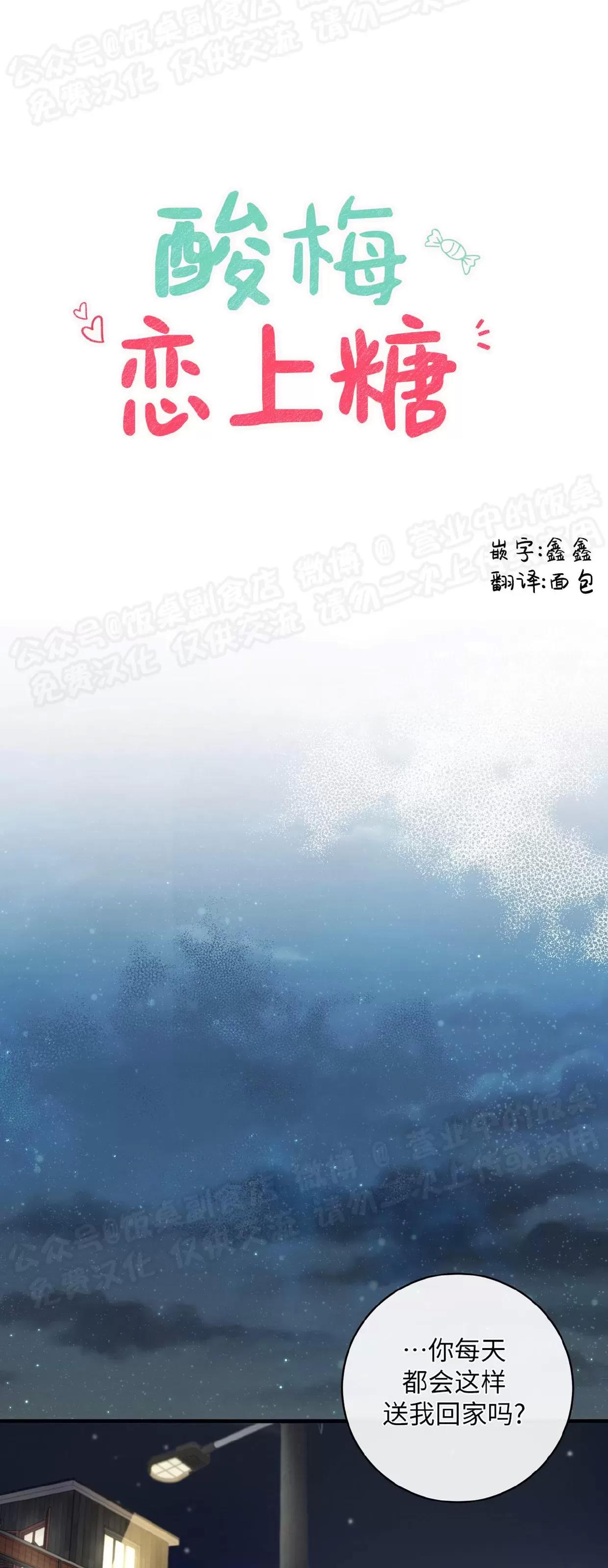 第07话 第 5 页