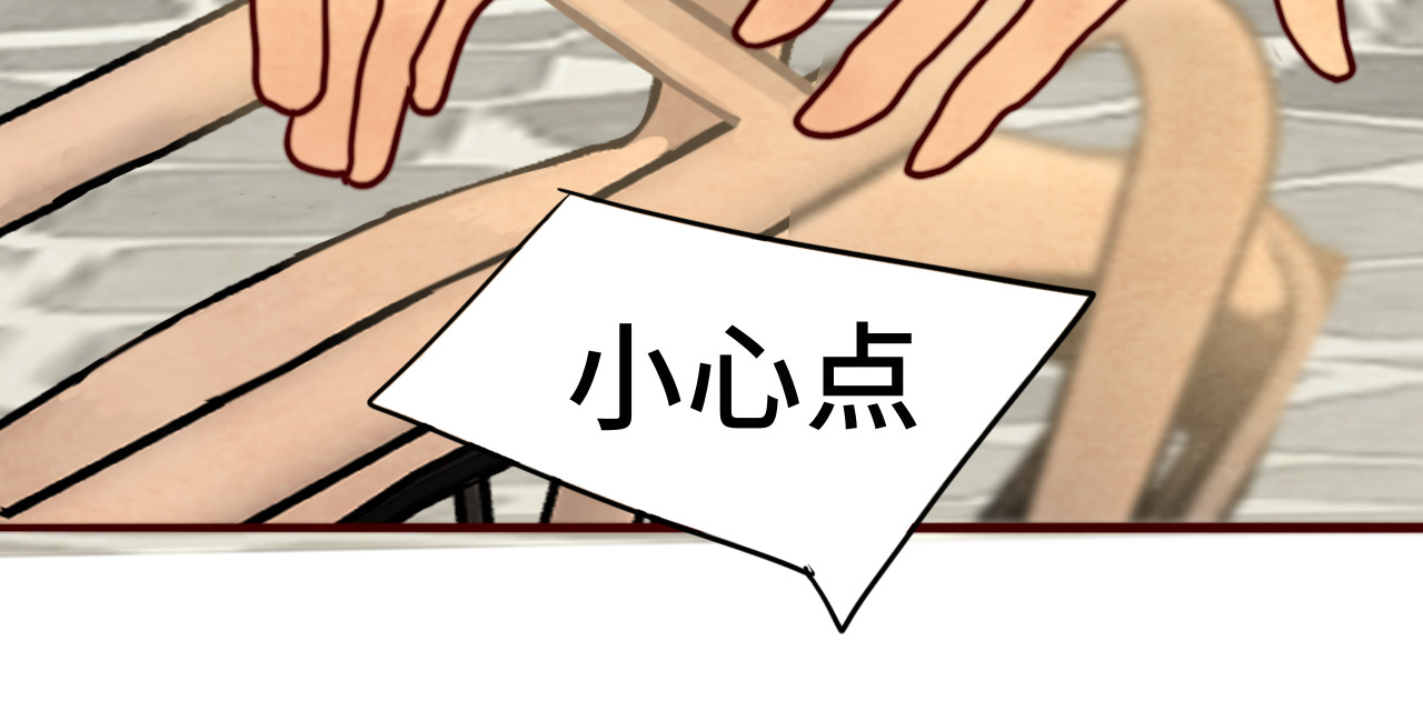 第54话 可怕的良小小 第 124 页