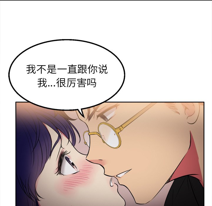 第1话 第 27 页