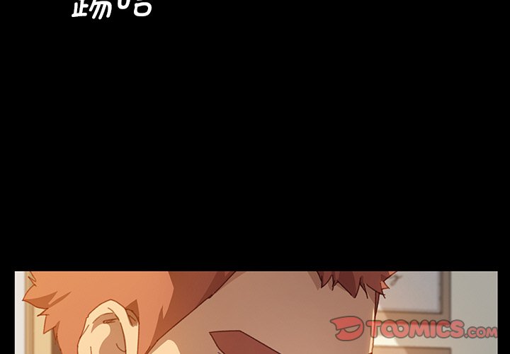 第24话 第 3 页