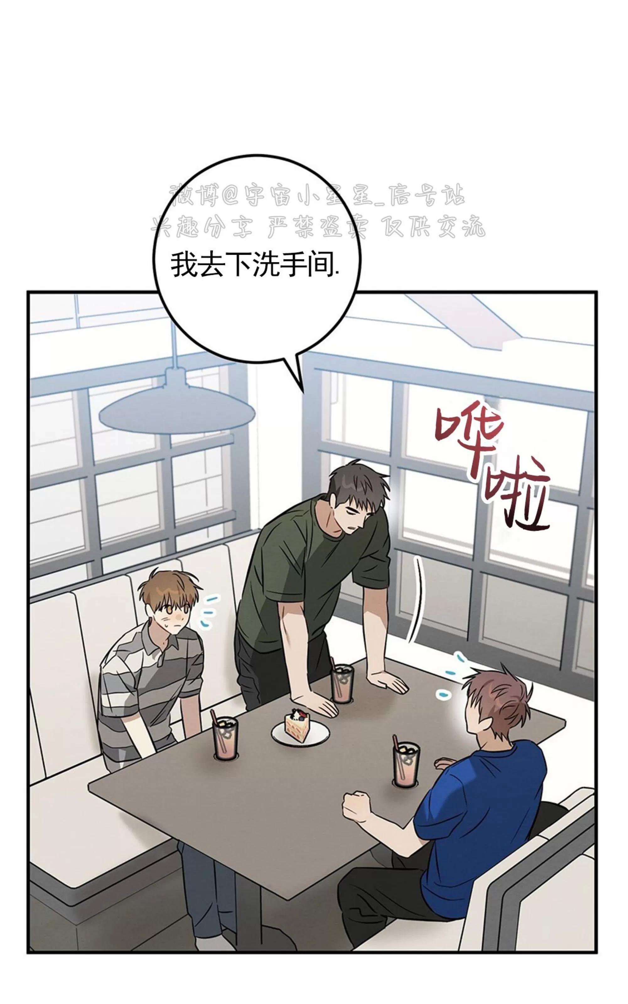第24话 第 10 页