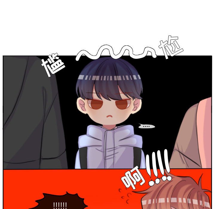 第105话 第 43 页