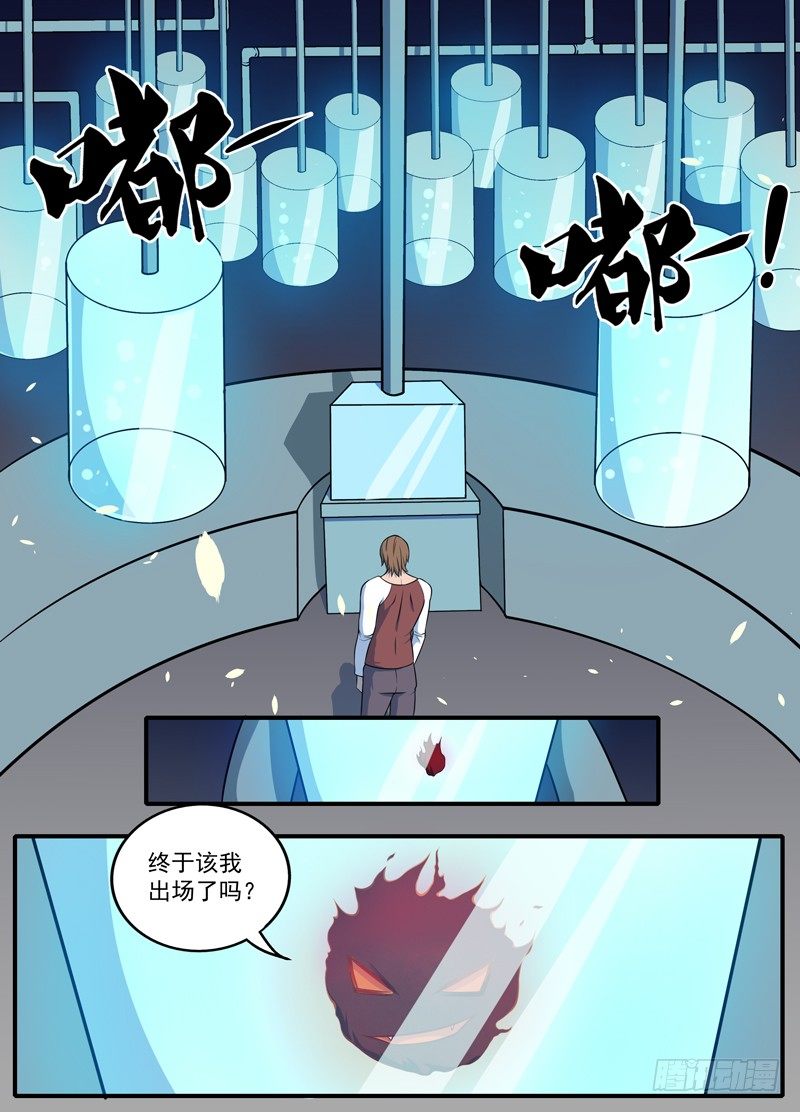 093疯狂的延续 第 12 页