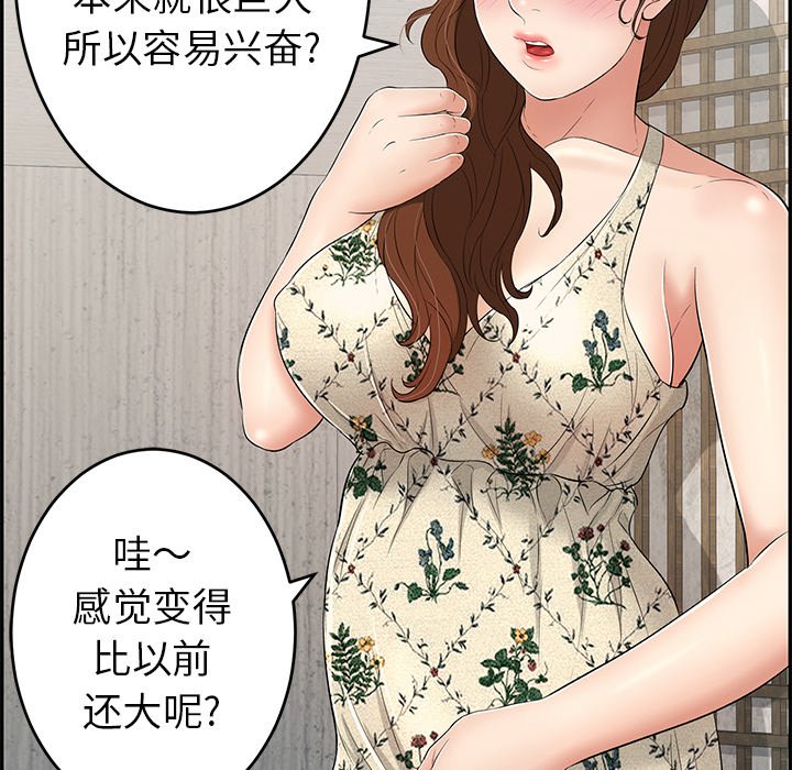 第58话 第 154 页
