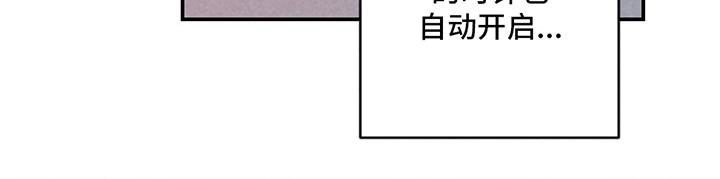 第5话 强制 第 26 页