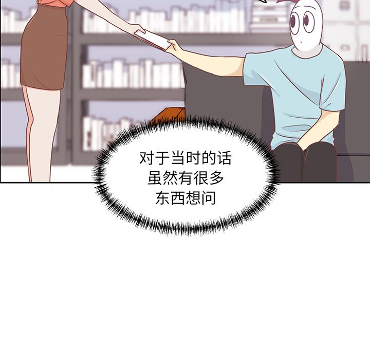 第25话 第 56 页