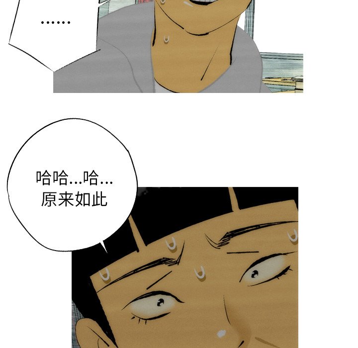 第8话 第 54 页