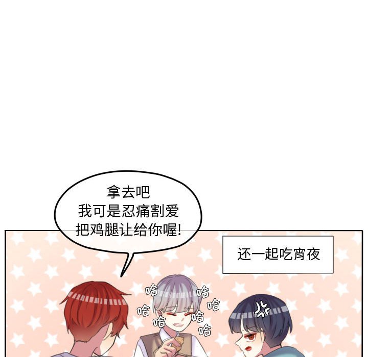 第90话 第 81 页