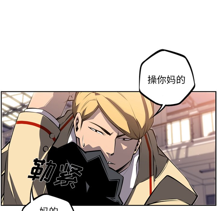第23话 第 90 页