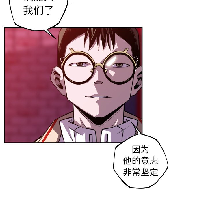 第123话 第 55 页